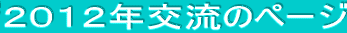 OX𗬂̃y[W 
