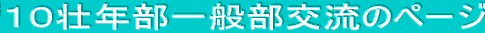 OX𗬂̃y[W 