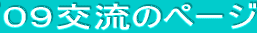 OX𗬂̃y[W 
